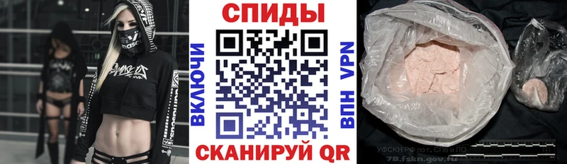 KRAKEN ТОР  Калач-на-Дону  АМФ Розовый 