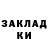 Кетамин VHQ DeNiSaN x