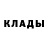 КОКАИН Fish Scale Ulia Fet