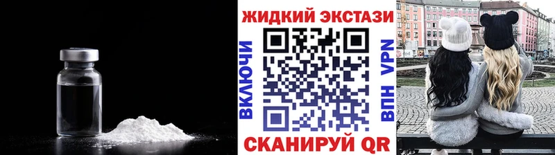 Бутират бутандиол Калач-на-Дону