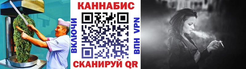 omg вход  что такое   Калач-на-Дону  Canna-Cookies конопля 