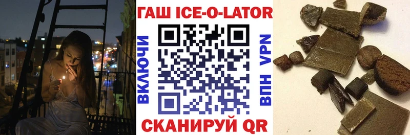 MEGA рабочий сайт  Калач-на-Дону  Гашиш убойный 