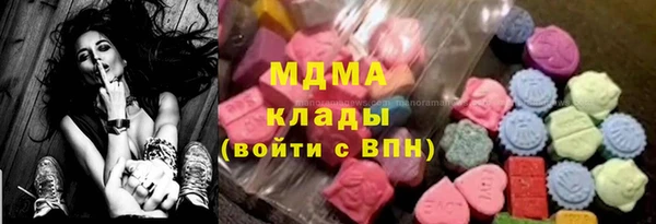 кокаин премиум Алексеевка