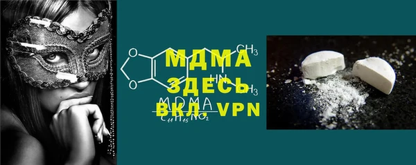 дистиллят марихуана Алзамай