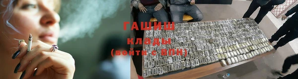 кокаин премиум Алексеевка