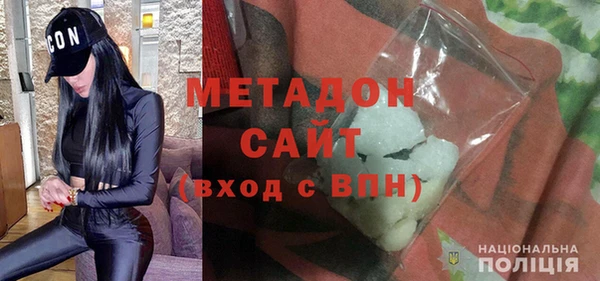 кокаин премиум Алексеевка
