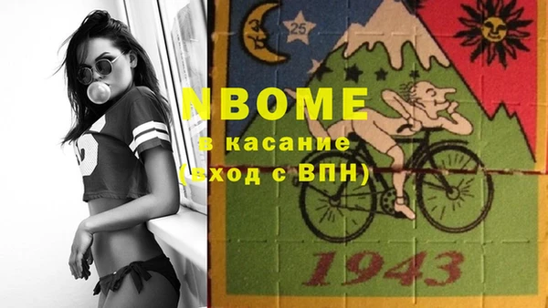 spice Алексин