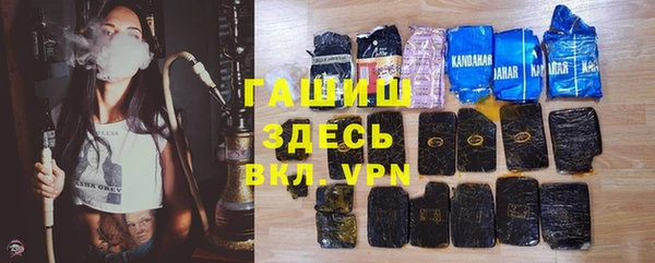 дистиллят марихуана Алзамай