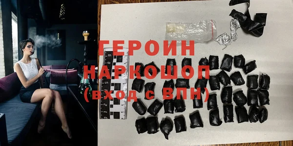 бошки Нягань