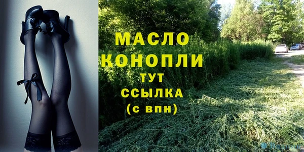 дистиллят марихуана Алзамай