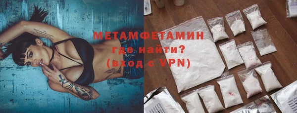 спайс Заводоуковск