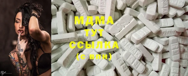 MDMA Premium VHQ Заволжск