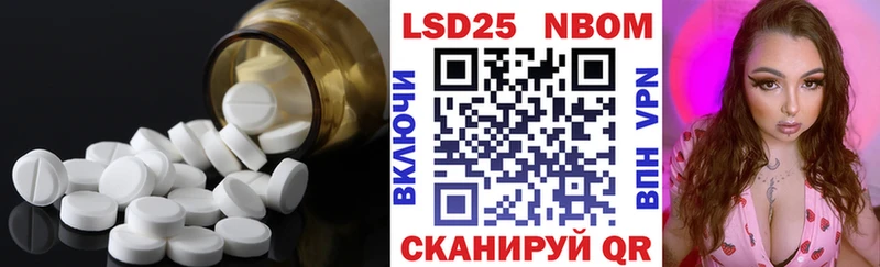 ОМГ ОМГ ссылки  Калач-на-Дону  LSD-25 экстази кислота 