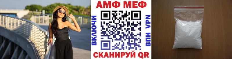 Первитин Methamphetamine  где можно купить наркотик  Калач-на-Дону 
