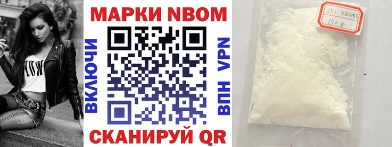 Наркотические марки 1500мкг  Калач-на-Дону 