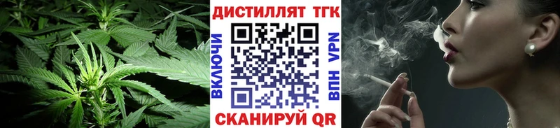 Дистиллят ТГК жижа Калач-на-Дону
