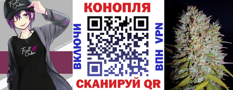 купить наркотик Калач-на-Дону Шишки марихуана Bruce Banner